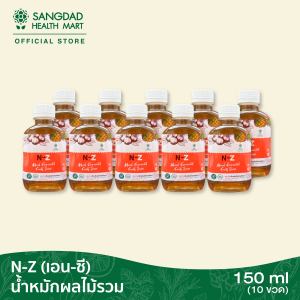 Sangdad Health Mart : N-Z (เอ็น-ซี) เครื่องดื่มน้ำหมักผลไม้รวม 150 ml.(10 ขวด)