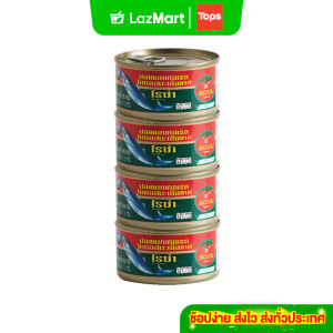 ROZA โรซ่าปลาแมคเคอเรลในซอสมะเขือเทศ 185กรัม แพค 4 [8850511124199]