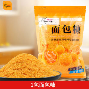 ขนมปังในครัวเรือนสีเหลืองทองไก่ทอดผัดขนมปังไก่ทอดทอดกรอบ230G X1