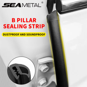 Car Door Edge Weatherstrip Rubber Sealing B Pillar Noise Windproof Protection Front Auto Sealant Accessories Decoration Strip