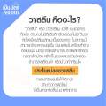 วาสลิน Petroleum jelly Premium grade Vaseline วาสลีน ปิโตรเลียมเจลลี่ 250g 500g 1kg ทาผิว ทาริมฝีปาก เป็นมิตร Penmitr. 