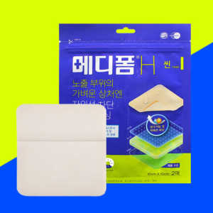Medifoam H Thin 10x10cm (2 Sheets) – Hydrocolloid Bandage Patch | Wet Dressing | Advanced Wound Healing & Scar Care
