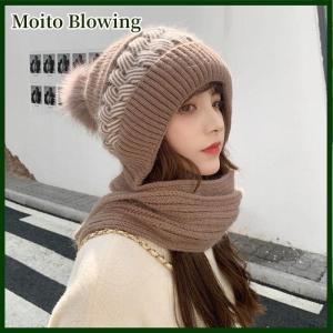 Moito Womens Korean Hooded Scarf Winter Hats Woman Cold Protection Warm Scarf Hat Cute Fur Ball Ear Protection Thickened Knitted Hat