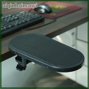 aiqinhaimaoyi Computer Arm Rest For Desk Adjustable Ergonomic Wrist Rest Support For Keyboard Armrest Extender Rotating Mouse Pad Holder