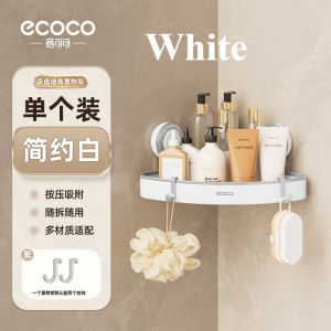 SyokSyok ECOCO Suction Cup Bathroom Corner Shelf Triangular Rack Wall-mounted Bathroom Corner Storage Box