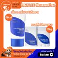 การันตีของแท้100% ✨  Isntree Hyaluronic Acid Watery Sun Gel 50ml ครีมกันแดดไฮยาลูรอนิคเอซิดวอเตอร์ซันเจล เติมความชุ่มชื้นด้วยกรดไฮยาลูรอนิค. 