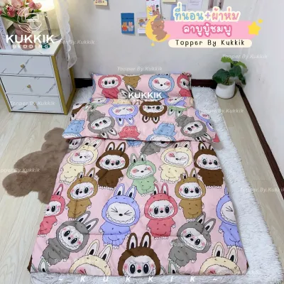 🌈 ที่นอนอนุบาลเด็กไซต์ใหญ่+ผ้าห่ม 🧸(ที่นอนขนาด 80*140 ซม./ผ้าห่มขนาด 105*160 ซม.) รุ่นจัมโบ้💖หนาพิเศษ ใย 2 ชั้น สายพับเก็บแบบตัวล็อค