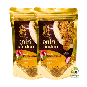 (เเพ็คคู่) คุณแม่ชอบ อกไก่เส้นฝอย อบกรอบ ออร์แกนิค 80g ไม่ใช้น้ำมัน ไม่มีน้ำตาล มาพร้อม 2 สูตร คลีน คีโต