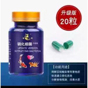 Nitrobacteria Nitrifying Bacteria Capsule Clear Water Fish Tank Cleaner Akuarium Bakteria Penuras