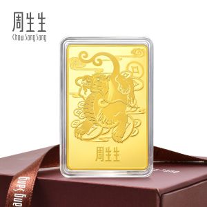 Chow Sang Sang 周生生 999.9 24K Pure Gold Chinese Gifting Collection Pixiu Gold Ingot for Women & Men 955509 Price-by-Weight 100g Gold