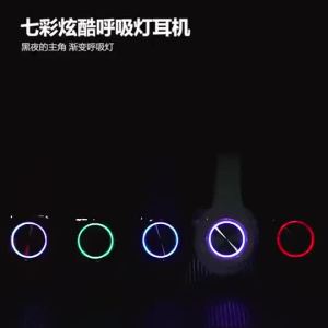 Popular luminous Bluetooth headset over-ear heavy bass wireless suitable for mobile phones sports gaming and as a gift