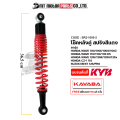 โช๊คหลังคู่ KAYABA WAVE 100, 100-S, 100-Z, 110, 110-I, RS, 125-I, 125-R, 125-X / CZ-I 110 / BEST 125, PRO โช๊คหลังHONDA WAVE100 โช๊คหลังWAVE110 โช๊คหลังWAVE125 โช๊คหลังCZI โช๊คหลังSUZUKI BEST (SR2-1000). 
