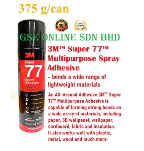 3M SUPER 77 MULTIPURPOSE ADHESIVE SPRAY 13.2 oz (375 grams)/pc Made in USA Restricted item for shipping to East Malaysia Due to Flammable Liquids