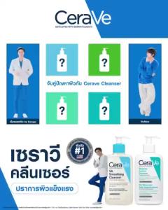**** (สูตร PM) CeraVe Facial Moisturising Lotion 52ml โลชั่นบำรุงผิวหน้า เซราวี