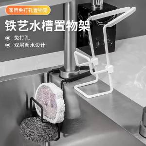 #Hot selling# Faucet drain rack cleaning ball sponge storage rack sink storage rack drain rack bowl rack hanging rack dayuan