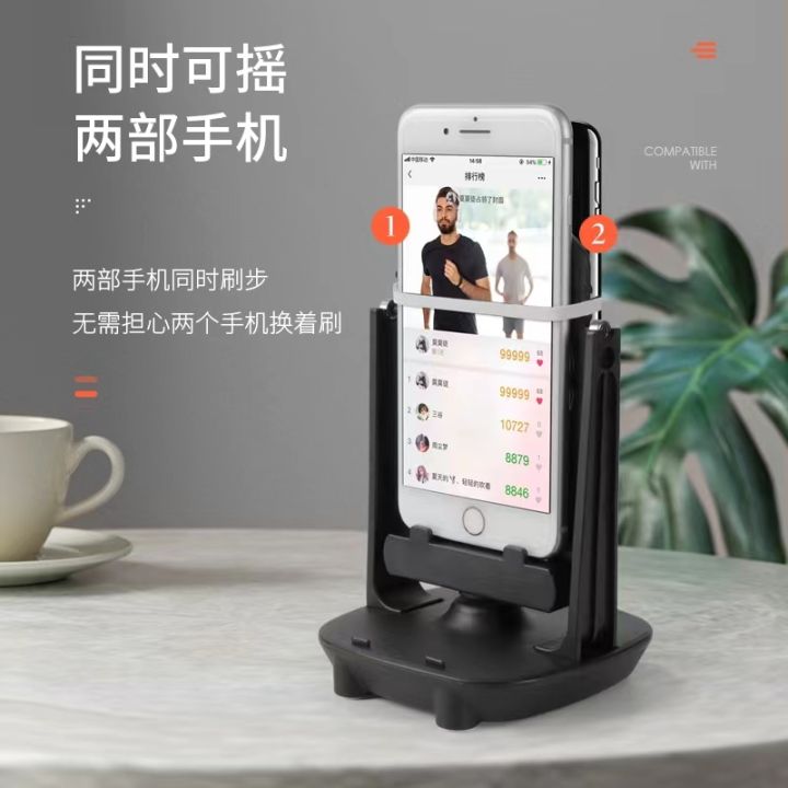 Timing rocker mobile phone step counting WeChat movement brush step ...