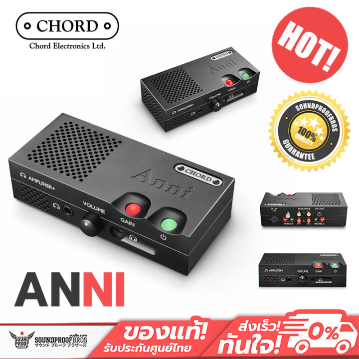 Pre Order Chord Electronics Anni Desktop Integrated Amplifier Th 6957