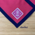(พร้อมส่ง) ผ้าพันคอลูกเสือครู เชียงราย เชียงใหม่ น่าน พะเยา แพร่ แม่ฮ่องสอน ลำปาง ลำพูน อุปกรณ์ลูกเสือ เขตการศึกษาที่ 8. 