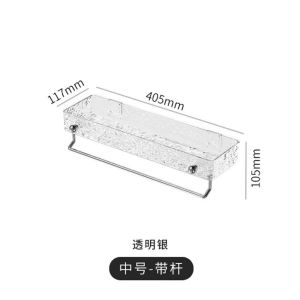 Punch-Free Wall Mounted Bathroom Wall Shelf with Towel Bar Shampoo Holder Cosmetic Rack Shower Drain Storage Rack