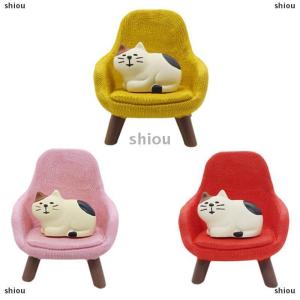 [COD] shiou Mô phỏng ghế sofa nhỏ đồ chơi mô hình đồ nội thất cho nhà búp bê trang trí