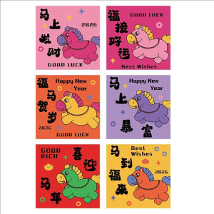 Yespery 12 cái phim hoạt hình ngựa mini bao lì xì đỏ 2026 năm của ngựa gói màu đỏ Trung Quốc năm mới angpao CNY túi tiền lì xì