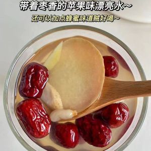 in stock 苹果黄芪水 apple tea 补气血 养颜美容