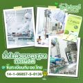 ไฟเบอร์ ช่วยขับถ่าย แก้ท้องผูก ดีท็อกซ์ VNATURE I-Fiber วีเนเชอร์ ไฟเบอร์แอปเปิ้ล ล้างลำไส้ ไฟเบอร์ขับถ่าย ใยอาหารสูง ช่วยขับถ่าย ดีท็อกซ์ลำไส้. 