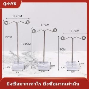 【QrhYK】 ที่ตั้งโชว์เครื่องประดับโลหะสีดำใสอะคริลิคต่างหูที่แขวนตะขอแขวนเคสเครื่องประดับ