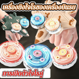 【Clitomk】ของเล่นไจโรต่อสู้เครื่องยนต์คู่ดึงเชือก จานรบเด็ก ไจโรระเบิด ไจโรโลหะผสมแบบเรืองแสงหมุนได้