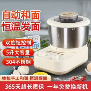 Electric Meat Grinder Machine Electric Meat Grinder Kitchen Mixer Food Meat Grinder Meat Mincer Machine Household High-Power Original Vegetable-Cutting Machine Multi-Function Food Processor