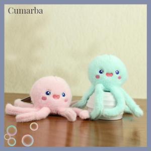 [Cumarba] ของเล่นตุ๊กตาสัตว์ทะเลน่ารักห้อยจี้กระเป๋าเป้สะพายหลังของตกแต่งของขวัญ