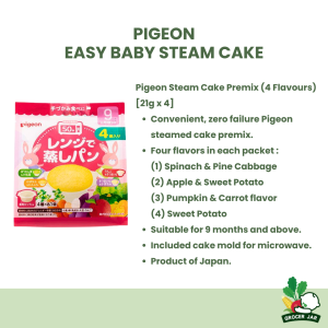 Pigeon Baby Steam Cake Premix (4 Flavours) – Easy Microwave Baby Cake Mix | 12+ Months | No Sugar Added | Japan