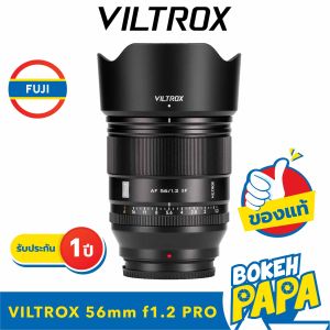 VILTROX 56mm F1.2 PRO ( FUJI FX / SONY ) เลนส์ ออโต้โฟกัส AF ( VILTROX AUTO FOCUS Lens 56 MM F 1.2 )( เมาท์  X Mount / E Mount )  XF /  FE / 50mm