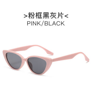 Pink Cats Eye Sunglasses Womens Brown Summer High-Grade New Sunglasses Mens Shade Netting Red Retro Fashion Glasses