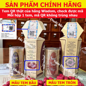 Sâm Nhung Hoàn VÀNG - Seng Yong Wan Hộp 20 viên (chính hãng date mới) HỘP KHÔNG BÓNG TEM TRÒN