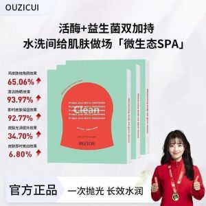 Hot Sale Red Diamond Exfoliating Bath Glove Match Body Oxygen Mask Deep Exfoliate Nourish Rough Dry Skin COD