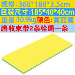 Water Magic Carpet Floating Pad Floating Carpet Childrens Floating Row Swimming Pool Floating Bed Foam Floating Platform Sea Floating Blanket Floating Board