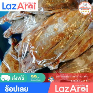 สูตรหมักข้าวคั่วหอม ปลาร้าตัว, อาหารพร้อมทาน, พื้นที่เคลื่อนที่ดี