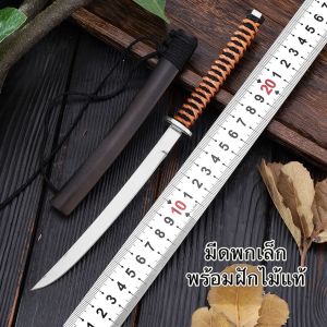 มีดพร้อมฝักขนาดเล็ก ฝักไม้แท้เนื้อแข็ง ด้ามพันเชือกกันลื่น ใบเรียวยาวหั่นผักปอกผลไม้