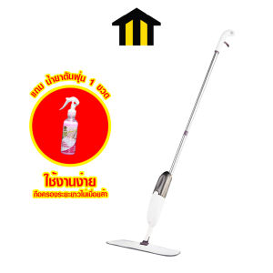 MONZA ไม้ม็อบถูพื้น ไม่ถูพื้น อุปกรณ์ใช้งานในบ้าน อุปกรณ์ทำความสะอาด No.Y1803