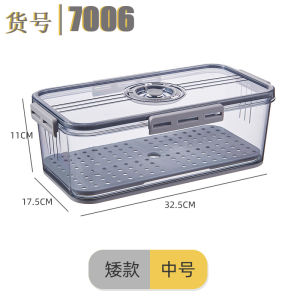 ตู้เก็บตู้เย็นพลาสติกกล่องระบายน้ำ PET PET พลาสติกปิดผนึกกล่องเก็บของตู้เก็บของตู้เก็บของ