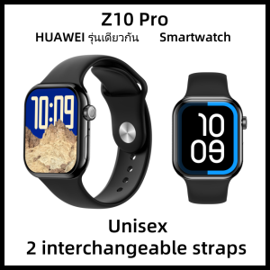 นาฬิกาอัจฉริยะ HUAWEI รุ่นเดียวกัน Smartwatch Z10 Pro -Black นาฬิกากันน้ำ บลูทูธโทร โหมดสปอร์ต เครื่องวัดการนอน อัตราการเต้นของหัวใจ ความดันโลหิต