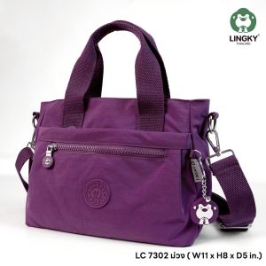 LK-146 (LC 7302) 🥰กระเป๋าแบบ 2in1 สะพาย & ถือ ที่คู่ควรกับสาว ๆ มาแล้วว คุณภาพคับใบ👜