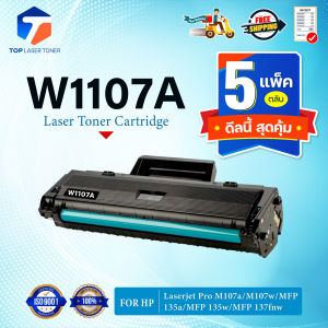 (แพ็ค5)หมึกเทียบเท่า 107A W1107A 1107 FOR HP LaserJet 107A 107W MFP 135a 135w 135fnw 137fnw