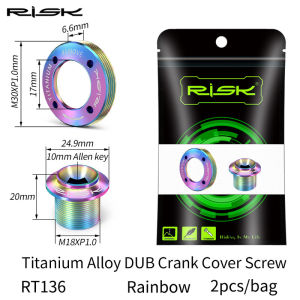 RISK ฝาครอบจานจักรยาน DUB สีแดง ฝาปิดจานจักรยานไททาเนียมอัลลอย