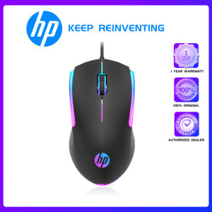 HP M160/M260 Wired Gaming Mouse 1000 DPI High Performance Optical Tracking Gaming Mouse with 7 Colours Rainbow LED PC/ Mac/ Laptop Office PC Home