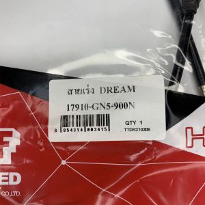 สายเร่ง HONDA DREAM สายเร่งชุดสำหรับมอเตอร์ไซค์ ตรงรุ่น ฮอนด้า ดรีม ยี่ห้อ UNF สินค้าคุณภาพ พร้อมส่ง