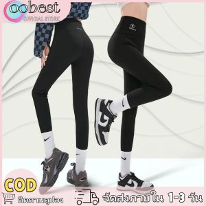 oobest 【จัดส่ง 2-3 วัน】กางเกงออกกำลัง กางเกง วิ่ง หญิง กางเกงโยคะเอวสูง กางเกงยืดหยุ่น กางเกงยืดหยุ่น 3/5/7 นิ้ว กางเกงยืดหยุ่น running shorts