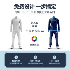 AE Customized long-sleeved football uniforms full range of training and competition uniforms mens and womens sports meeting football uniforms