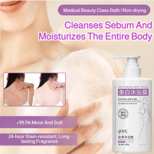 Whitening Moisturizing Body Wash 300g Long-Lasting Fragrance Whitening Body Wash Moisturizing Shower Gel Post-Tanning Wash